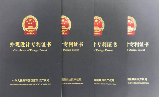 外觀專利證書(shū).png 外觀專利證書(shū).png