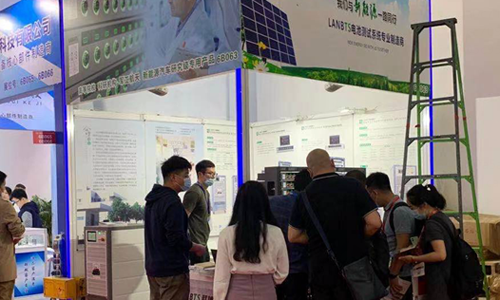 第十四屆國際電池技術(shù)交流會 第十四屆國際電池技術(shù)交流會